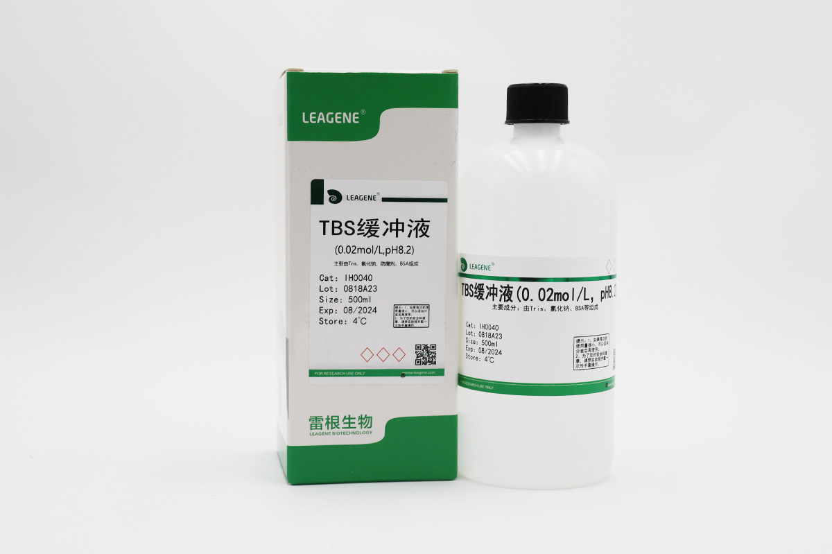 TBS緩沖液(0.02mol/L,pH8.2)