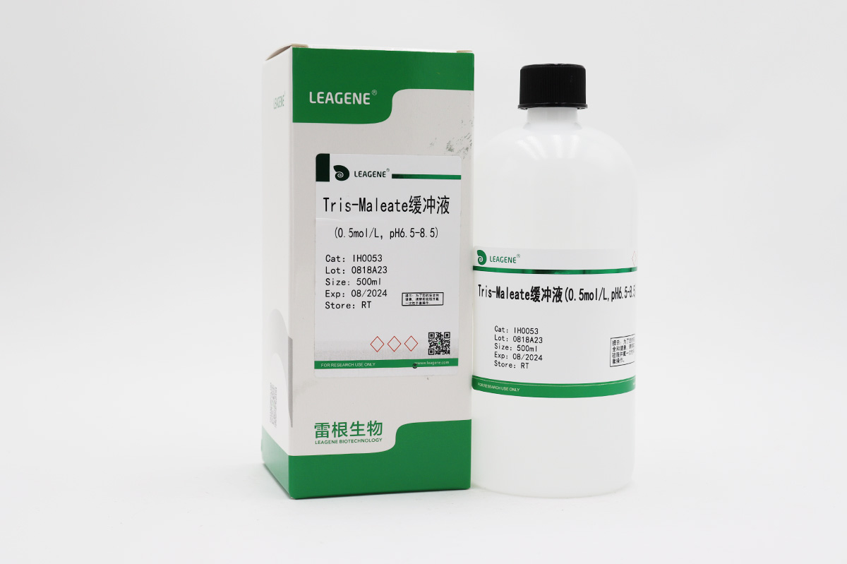 Tris-Maleate緩沖液(0.5mol/L,pH6.5-8.5)