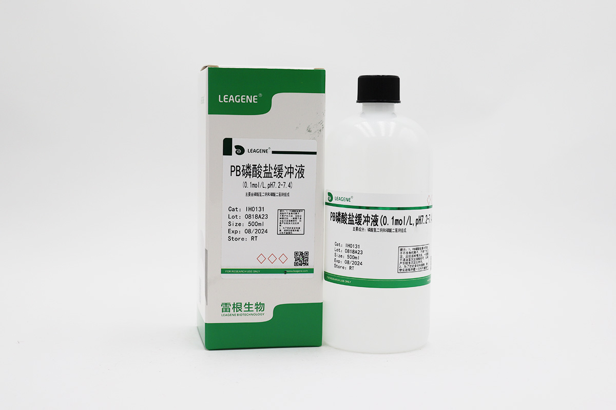 PB磷酸鹽緩沖液(0.1mol/L,pH7.2-7.4)