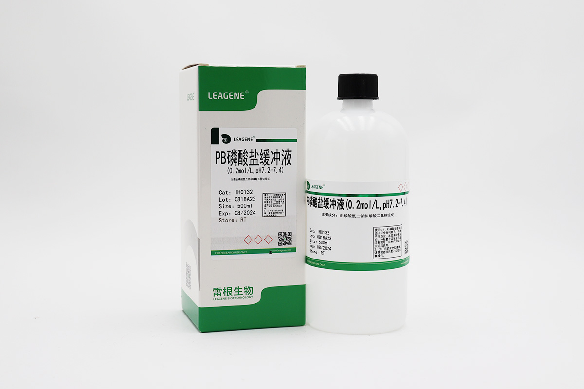 PB磷酸鹽緩沖液(0.2mol/L,pH7.2-7.4)