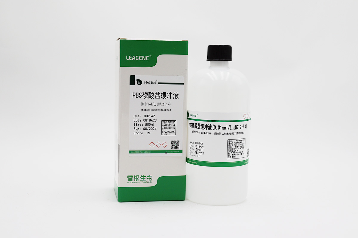 PBS磷酸鹽緩沖液(0.01mol/L,pH7.2-7.4)