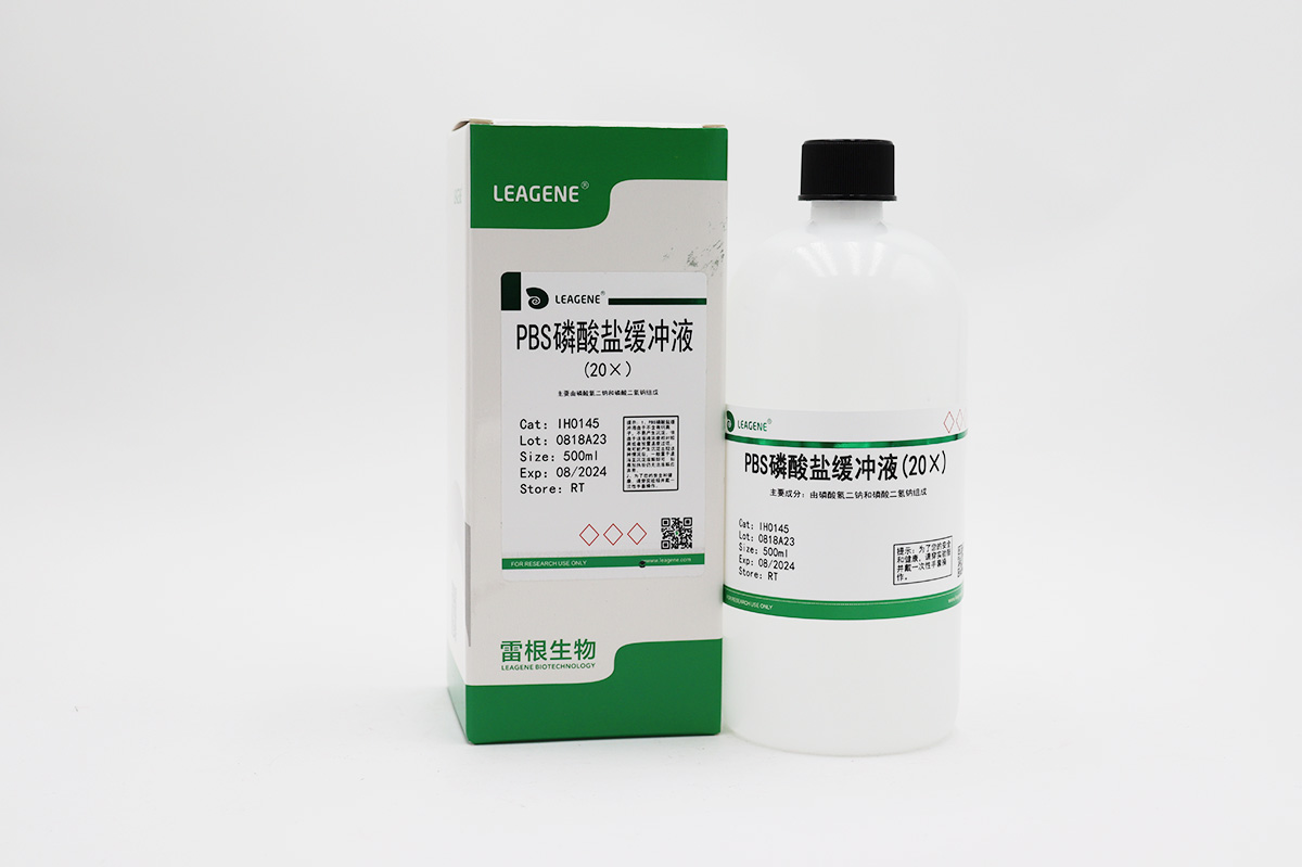 PBS磷酸鹽緩沖液(20×)