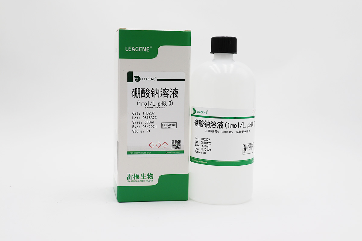 硼酸鈉溶液(1mol/L,pH8.0)