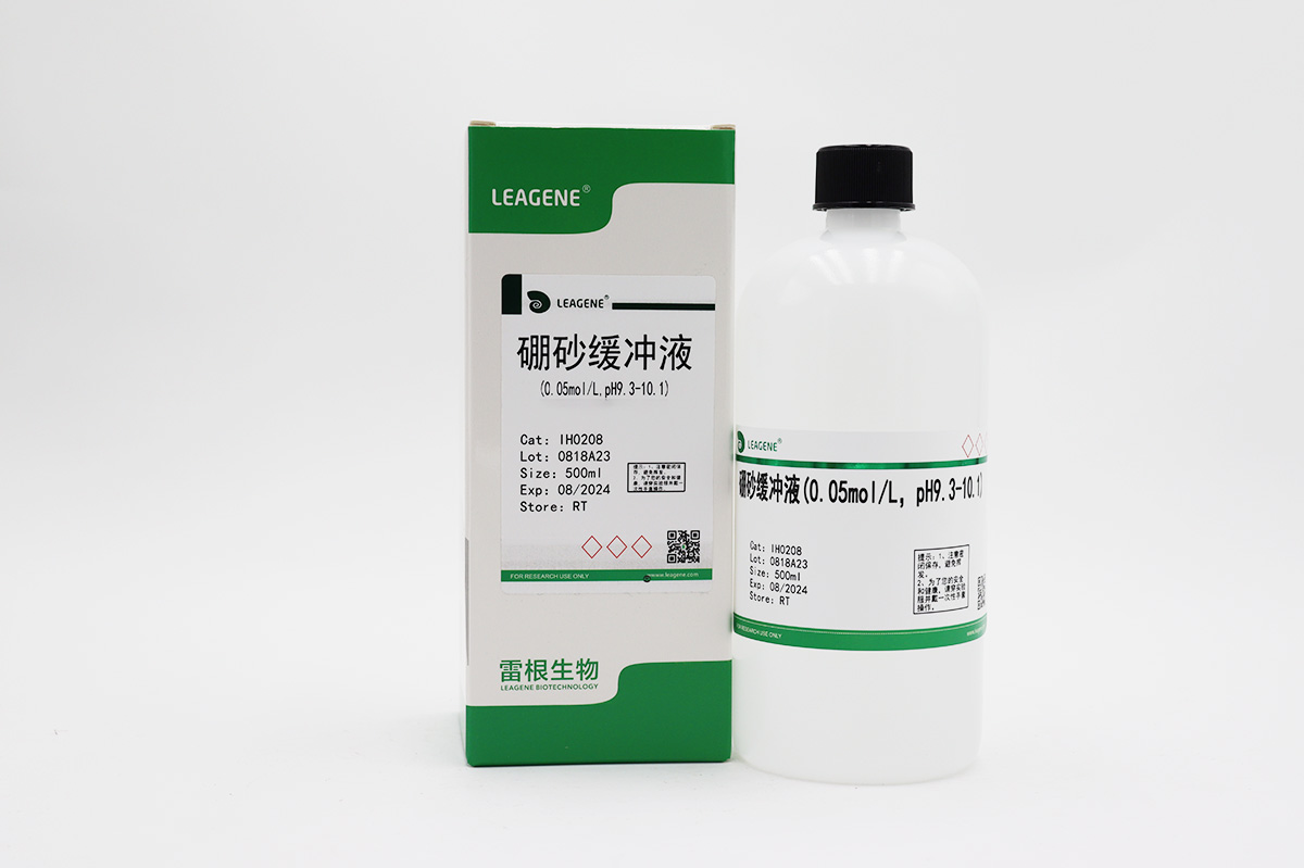 硼砂緩沖液(0.05mol/L,pH9.3-10.1)