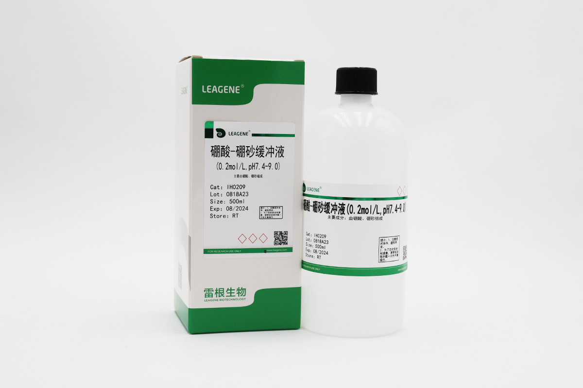 硼酸-硼砂緩沖液(0.2mol/L,pH7.4-9.0)