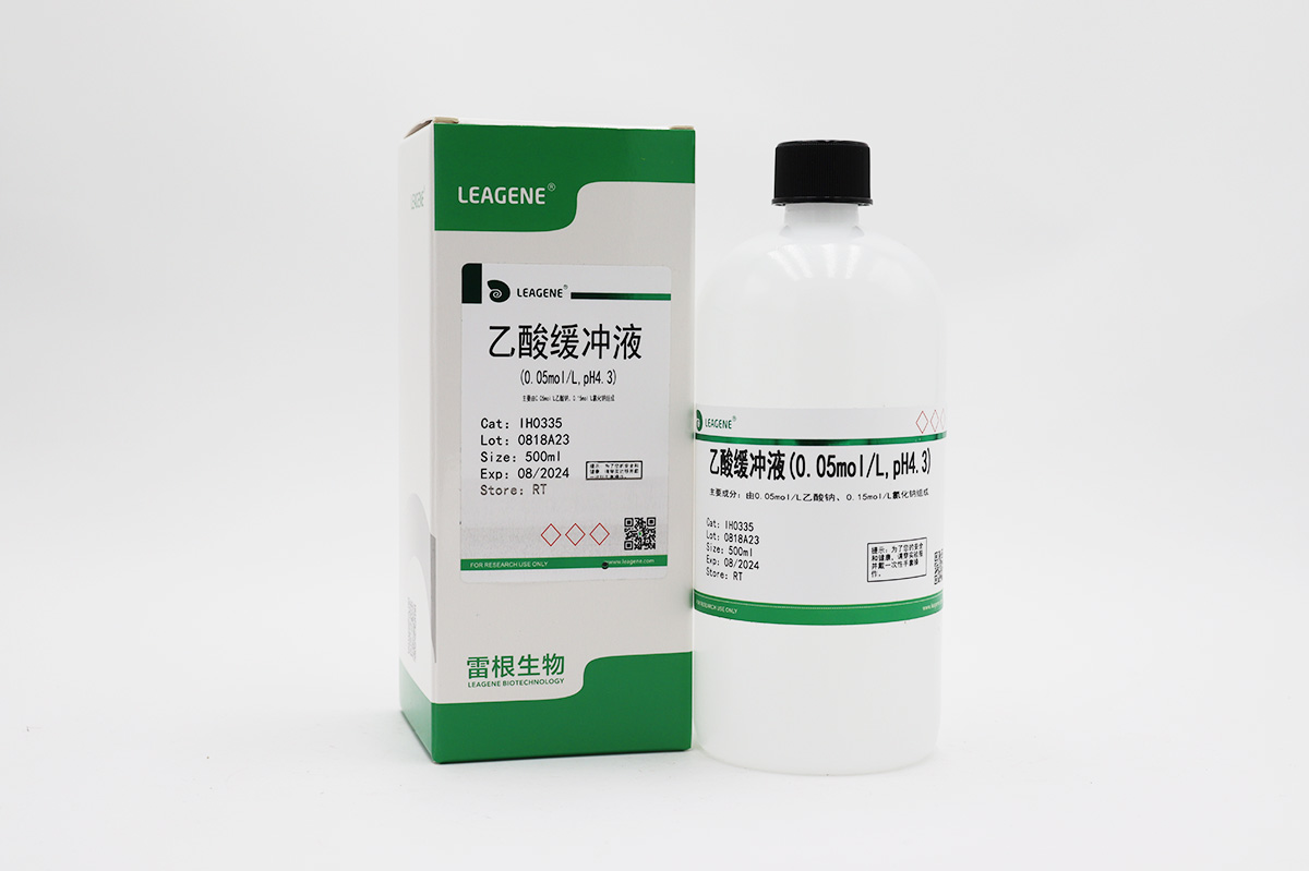 乙酸緩沖液(0.05mol/L,pH4.3)