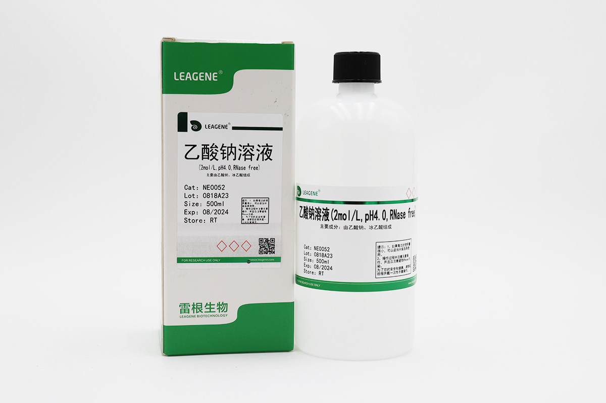 乙酸鈉溶液(2mol/L,pH4.0,RNase free)