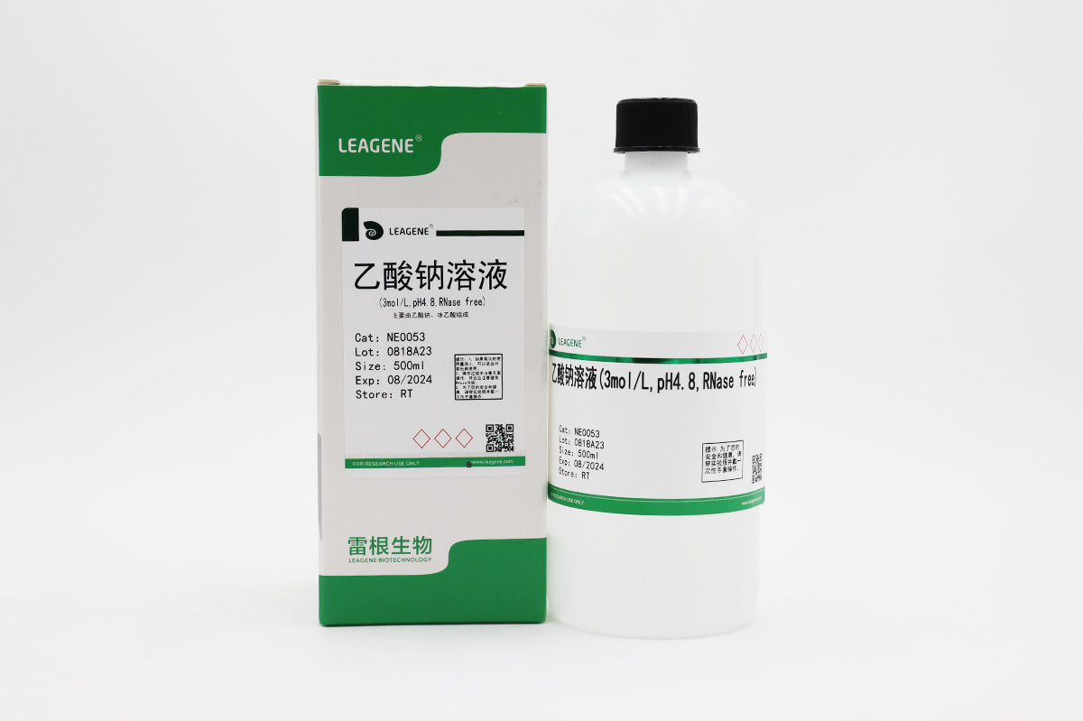 乙酸鈉溶液(3mol/L,pH4.8,RNase free)