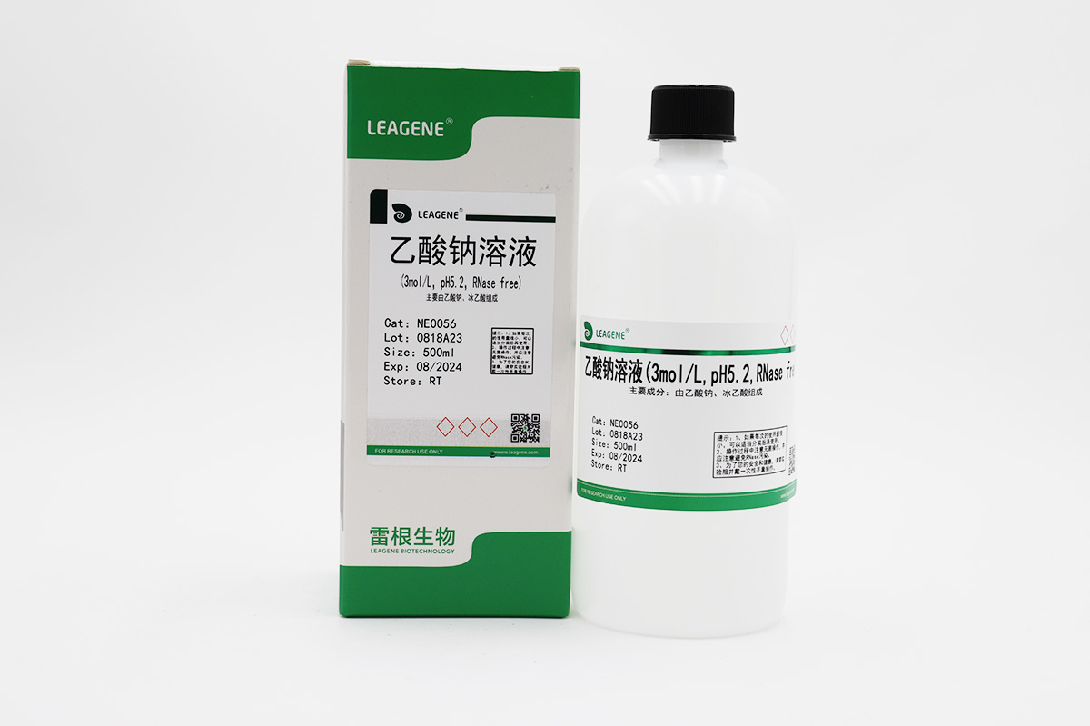 乙酸鈉溶液(3mol/L,pH5.2,RNase free)