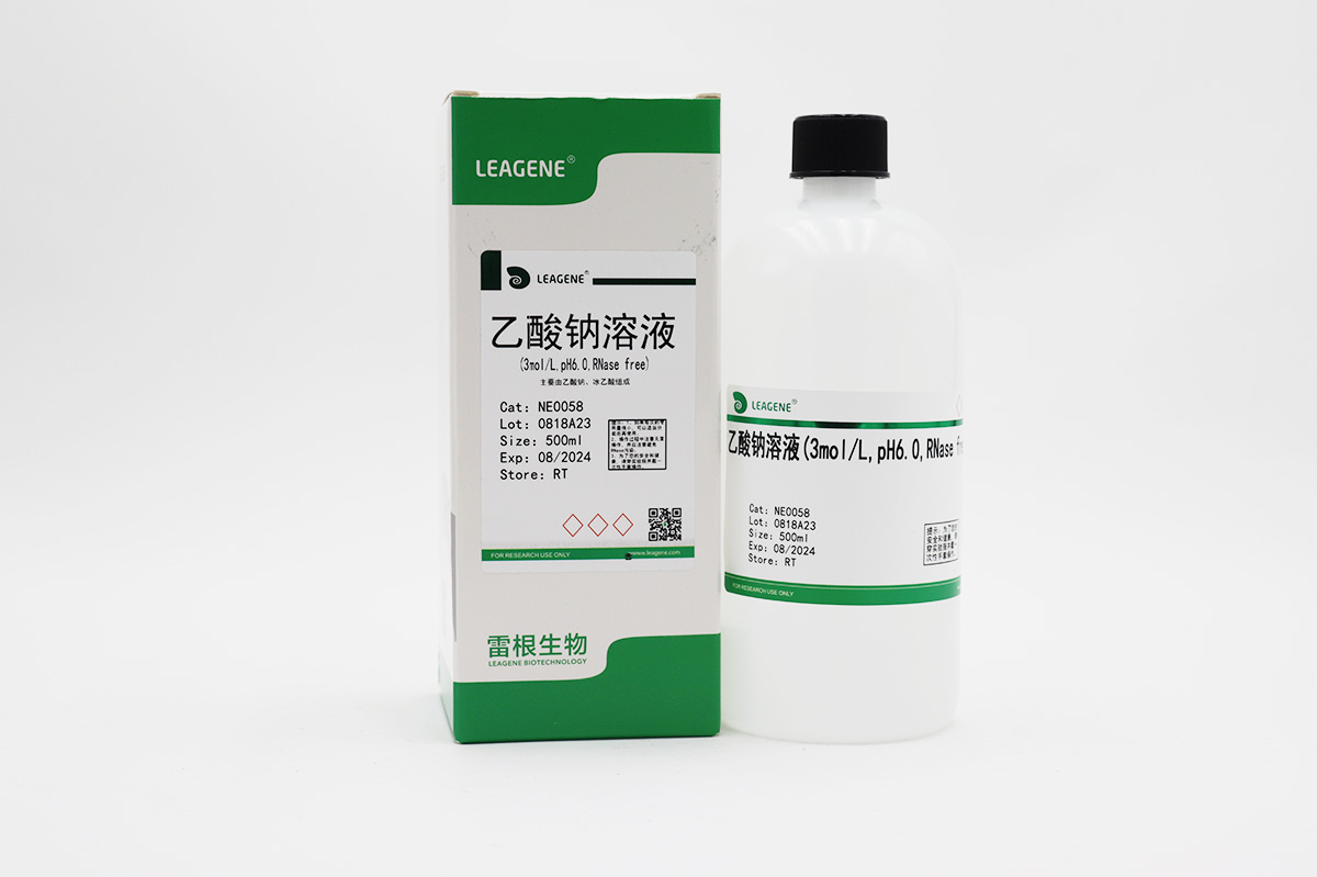 乙酸鈉溶液(3mol/L,pH6.0,RNase free)