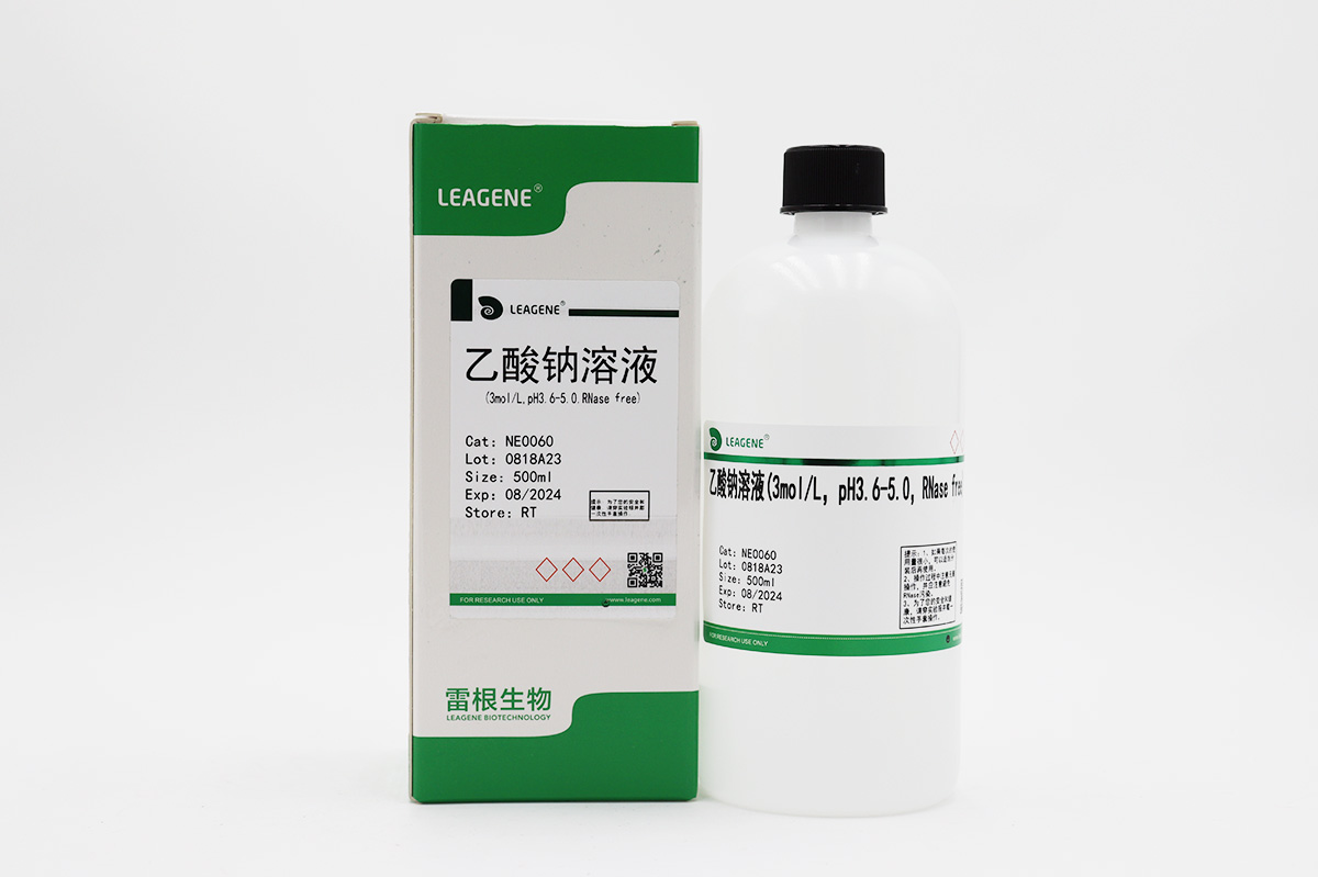 乙酸鈉溶液(3mol/L,pH3.6-5.0,RNase free)