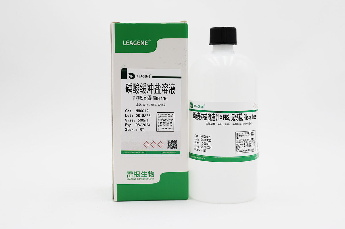 磷酸緩沖鹽溶液(1×PBS,無鈣鎂,RNase free)
