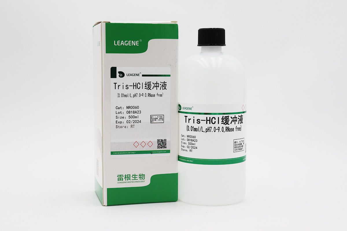 Tris-HCl緩沖液(0.01mol/L,pH7.0-9.0,RNase fr