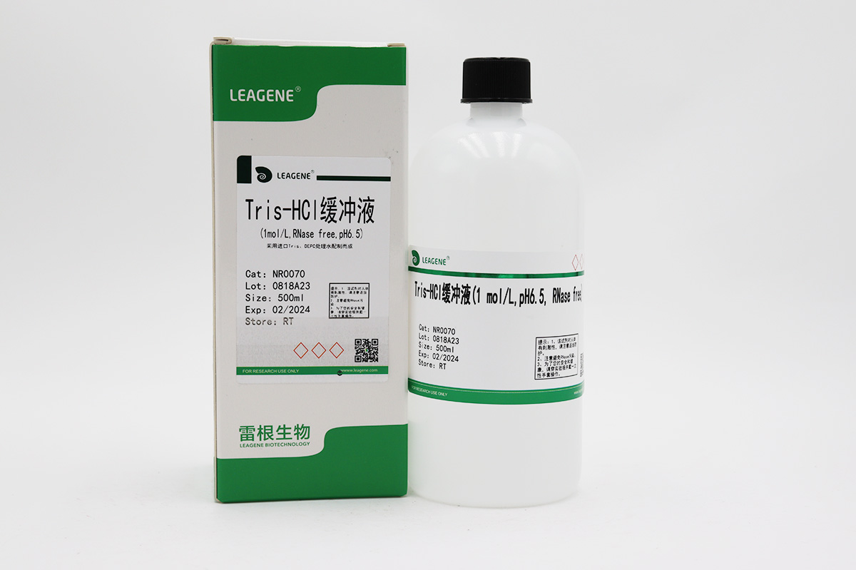 Tris-HCl緩沖液(1mol/L,pH6.5,RNase free)