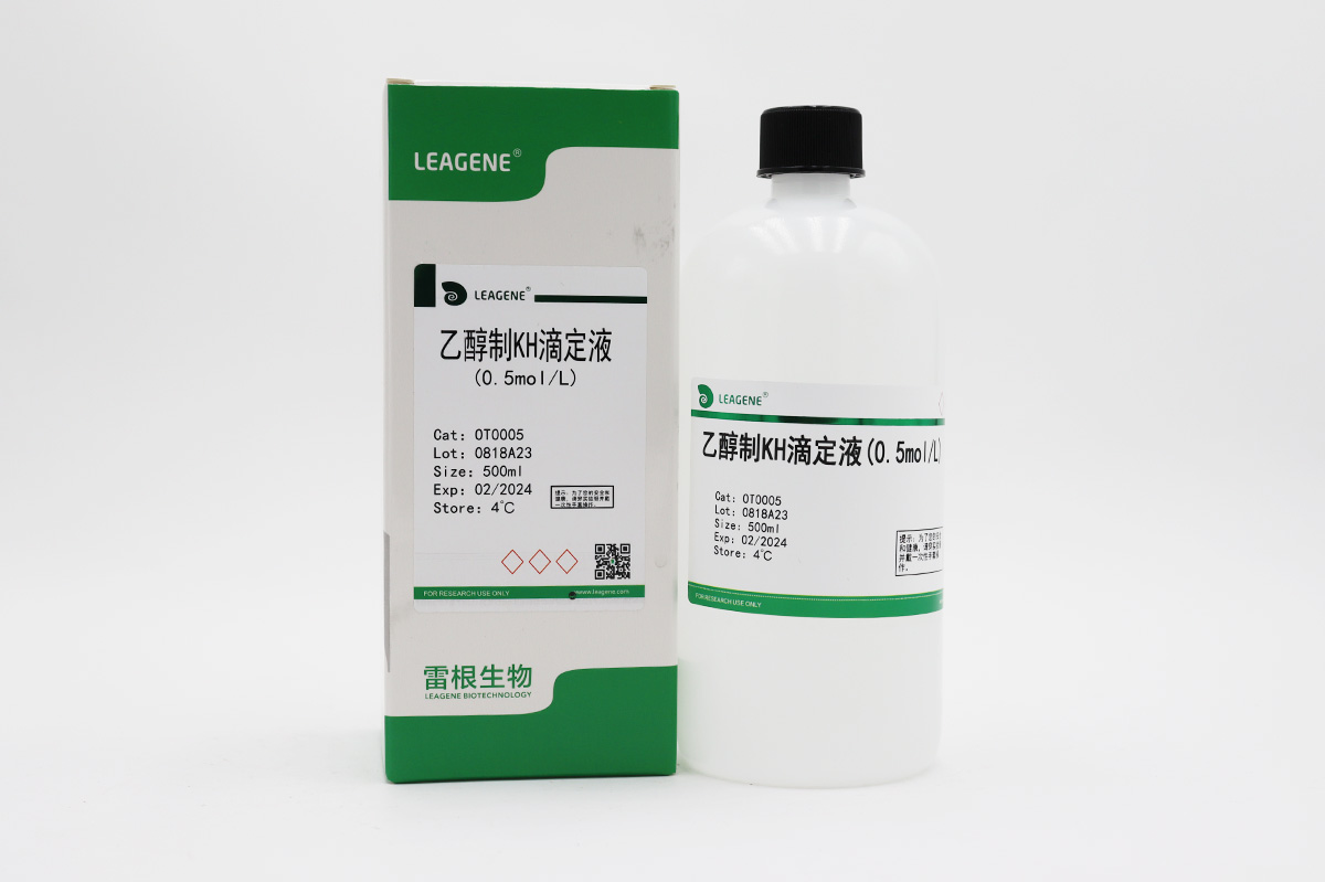 乙醇制KH滴定液(0.5mol/L)（詢貨）