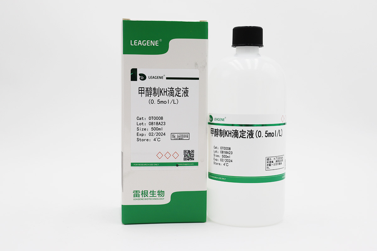 甲醇制KH滴定液(0.5mol/L)（詢貨）