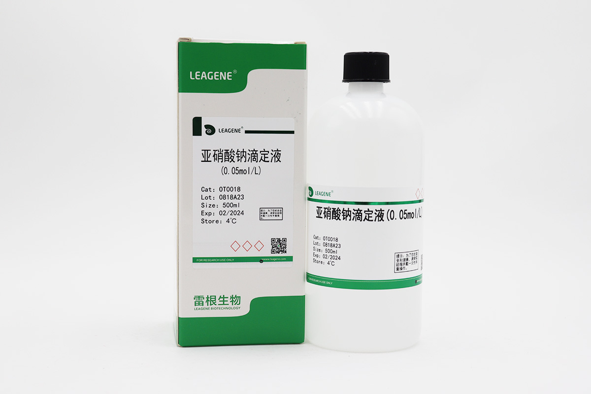 亞硝酸鈉滴定液(0.05mol/L)（詢貨）