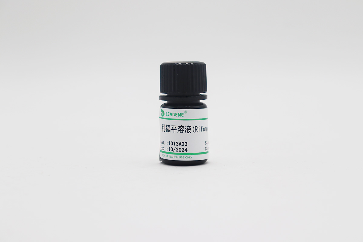 利福平溶液(Rifampicin,50mg/ml)