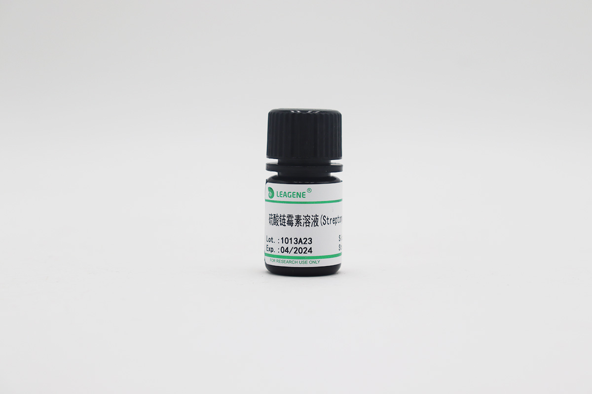 硫酸鏈霉素溶液(Streptomycin,10mg/ml)