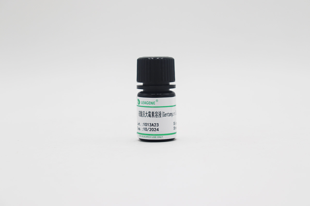 硫酸慶大霉素溶液(Gentamycin Sulfate,50mg/ml)