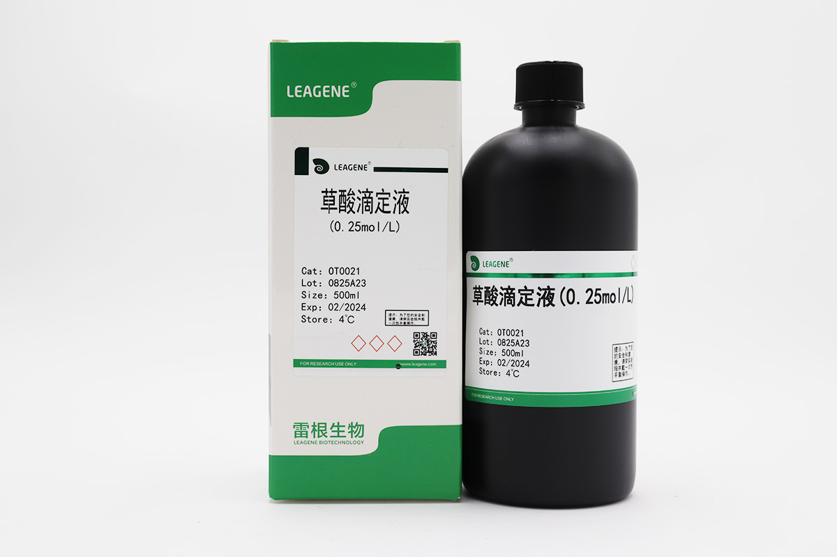草酸滴定液(0.25mol/L)（詢貨）