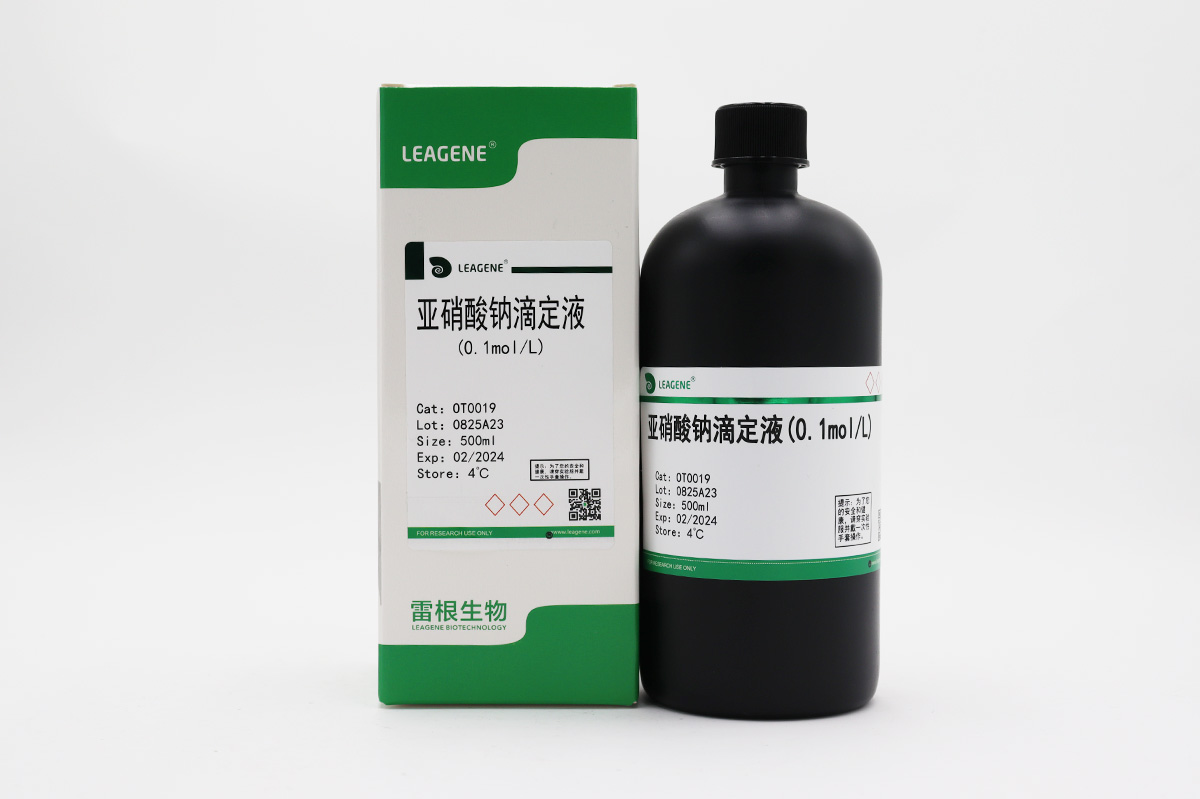 亞硝酸鈉滴定液(0.1mol/L)（詢貨）