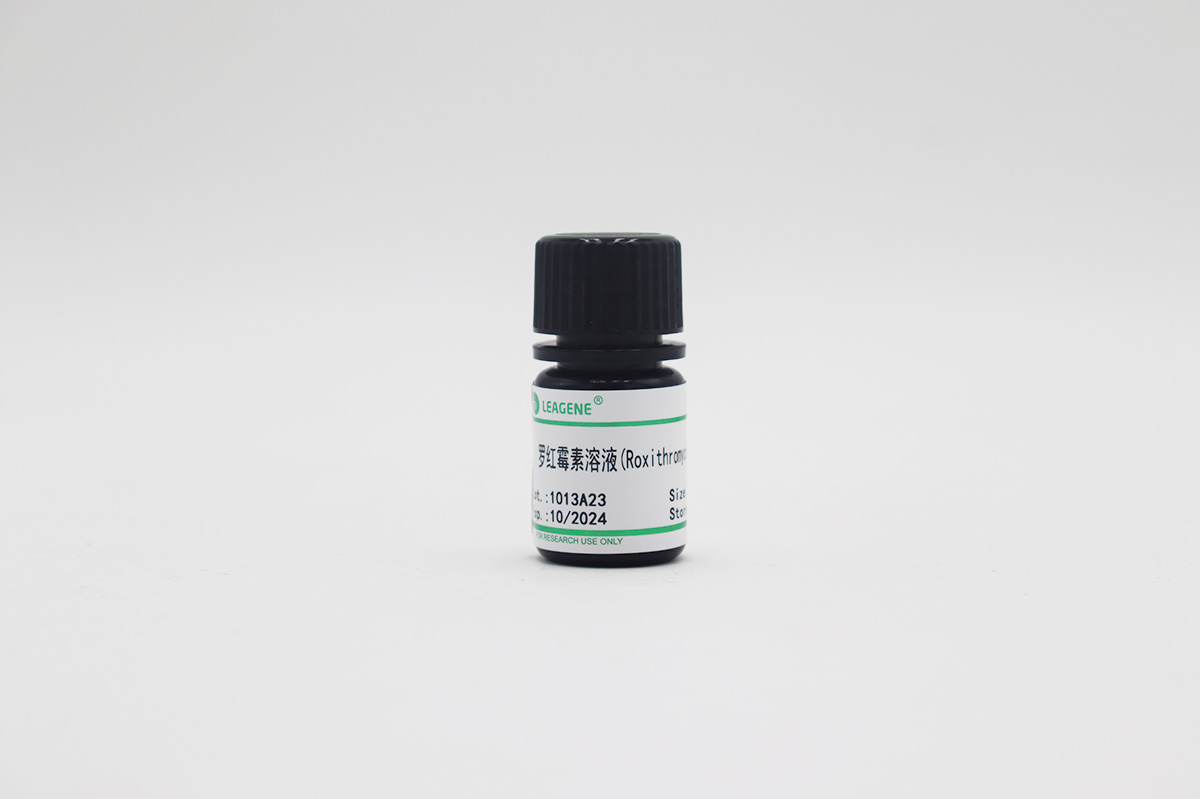 羅紅霉素溶液(Roxithromycin,50mg/ml)
