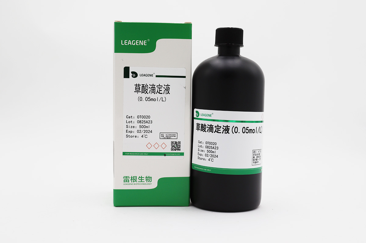 草酸滴定液(0.05mol/L)（詢貨）