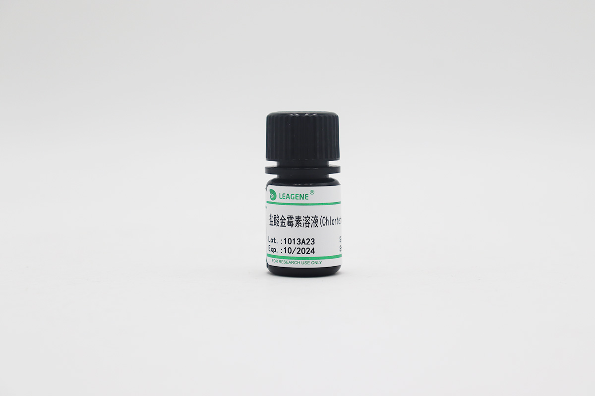 鹽酸金霉素溶液(Chlortetracycline,5mg/ml)