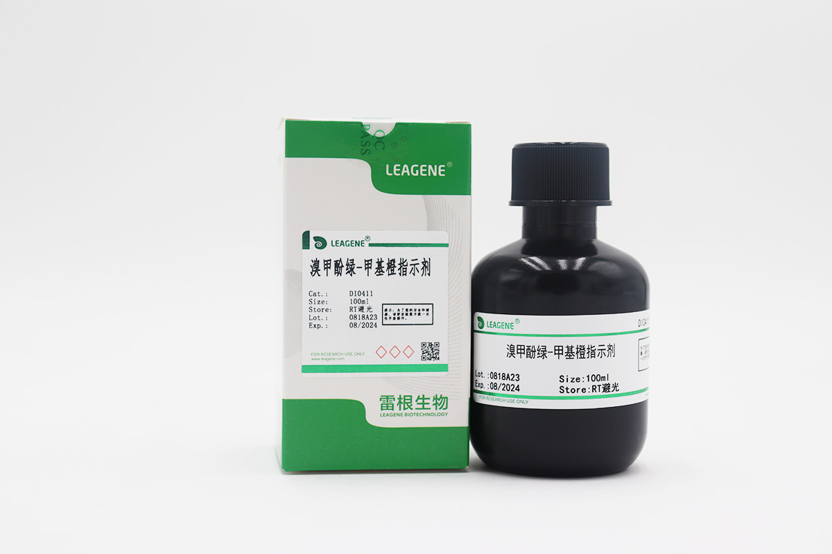 溴甲酚綠-甲基橙指示劑