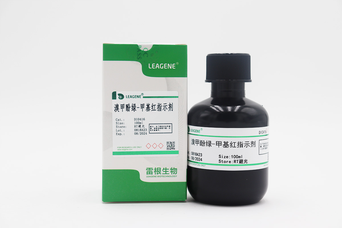 溴甲酚綠-甲基紅指示劑