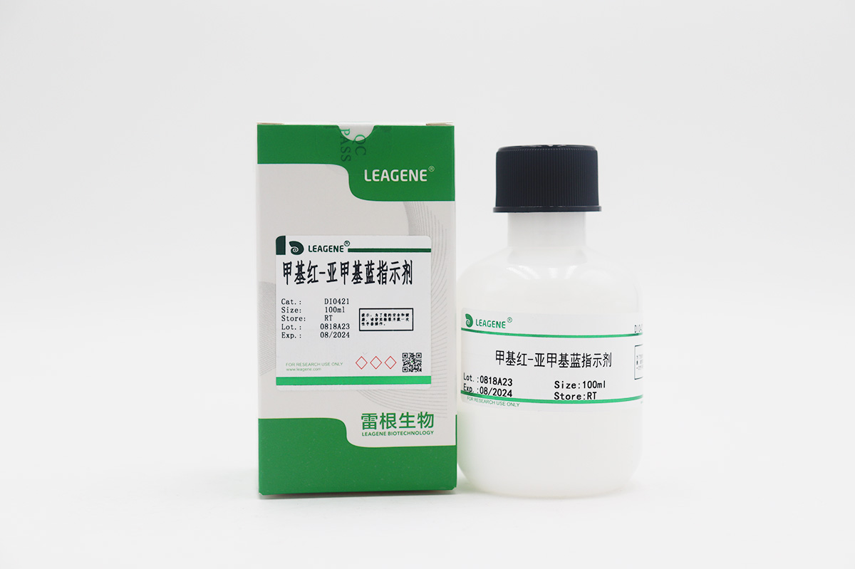 甲基紅-亞甲基藍(lán)指示劑