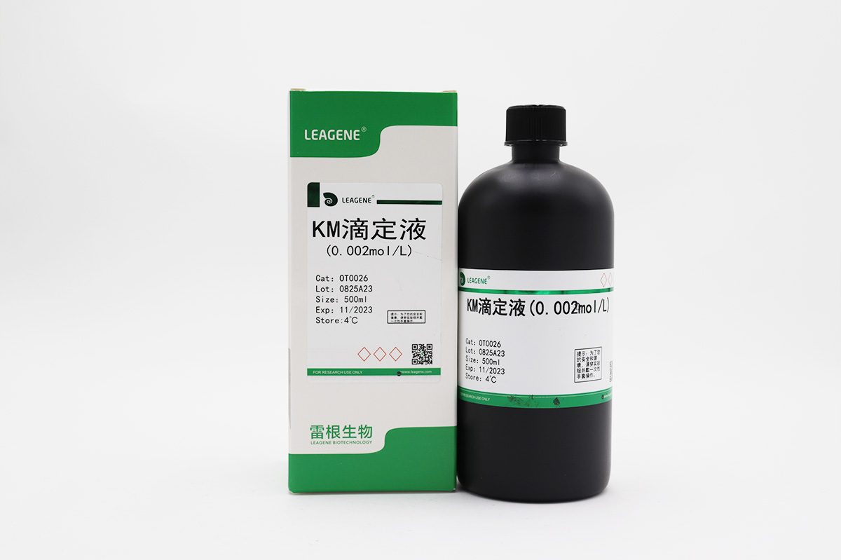 KM滴定液(0.002mol/L)（詢貨）