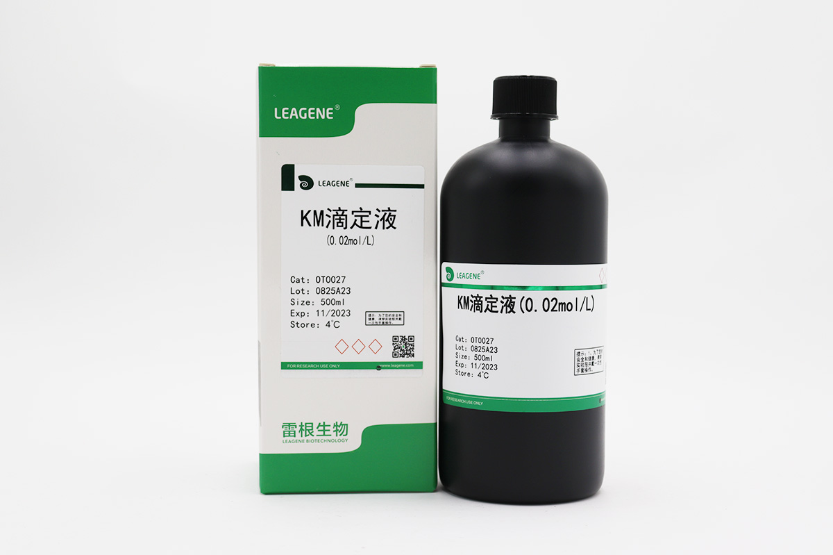 KM滴定液(0.02mol/L)（詢貨）
