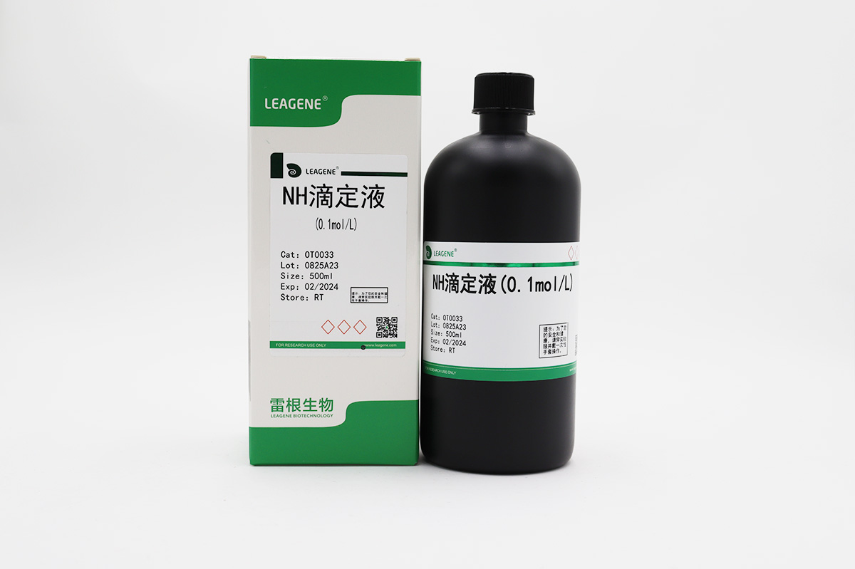 NH滴定液(0.1mol/L)（詢貨）