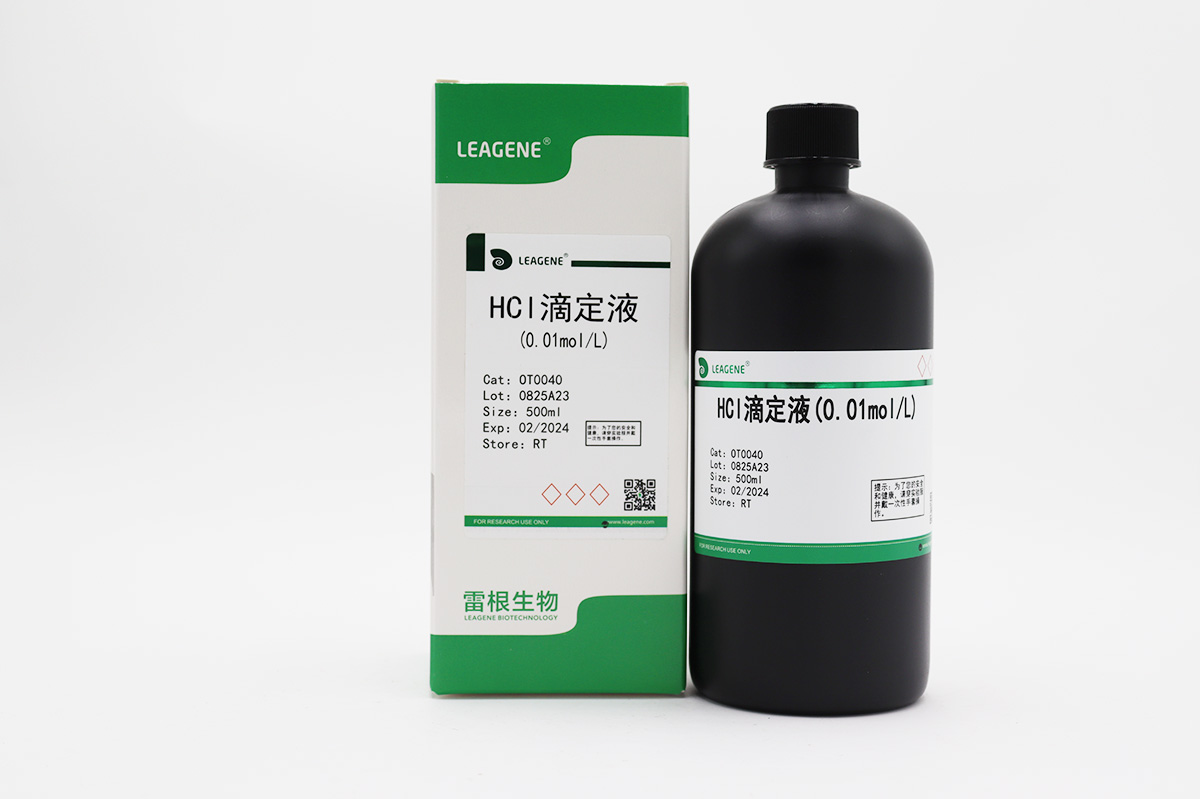 HCl滴定液(0.01mol/L)（詢貨）