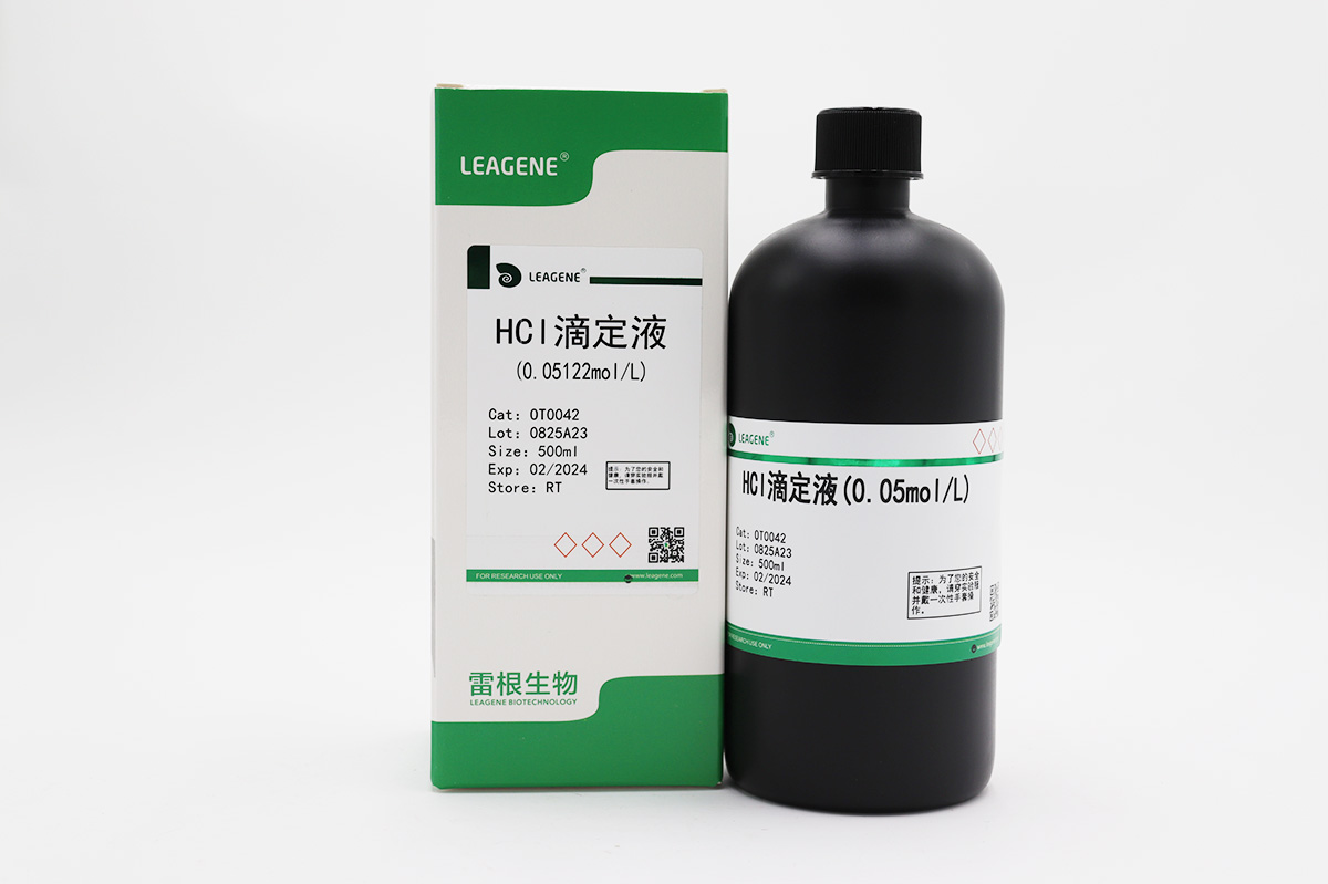 HCl滴定液(0.05mol/L)（詢貨）