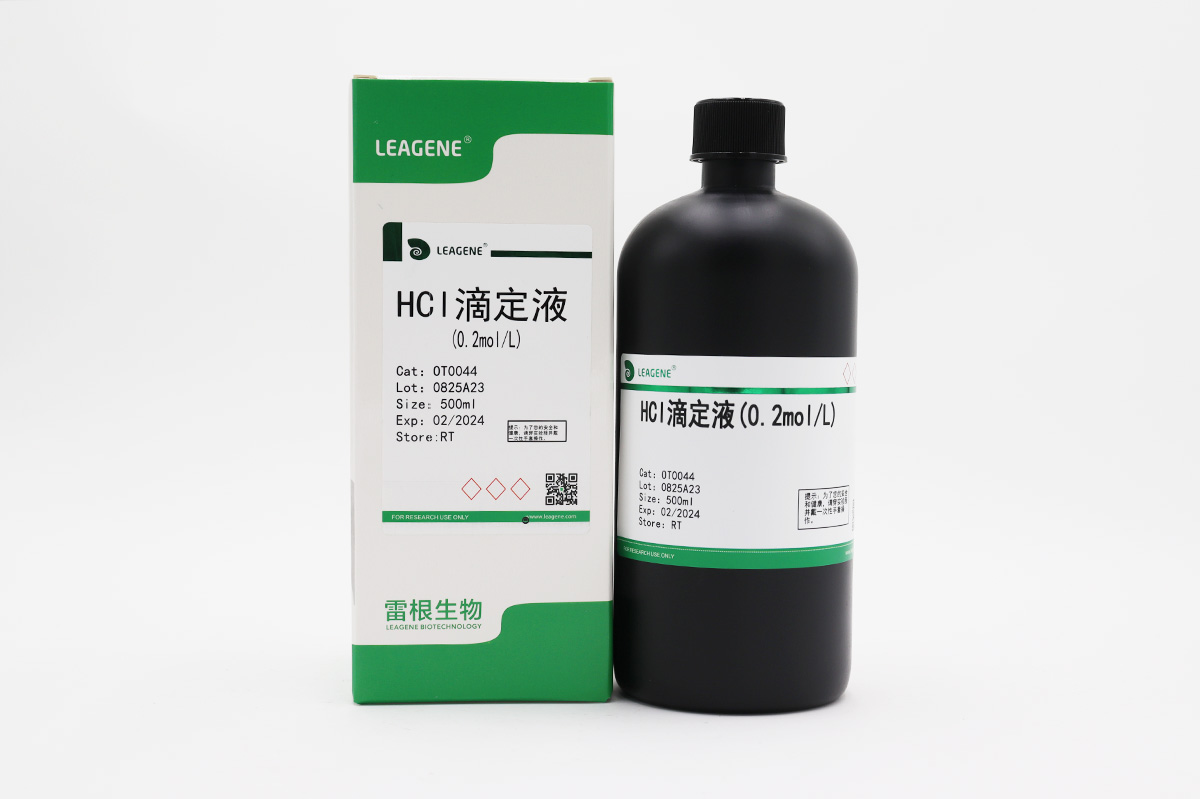 HCl滴定液(0.2mol/L)(詢貨)
