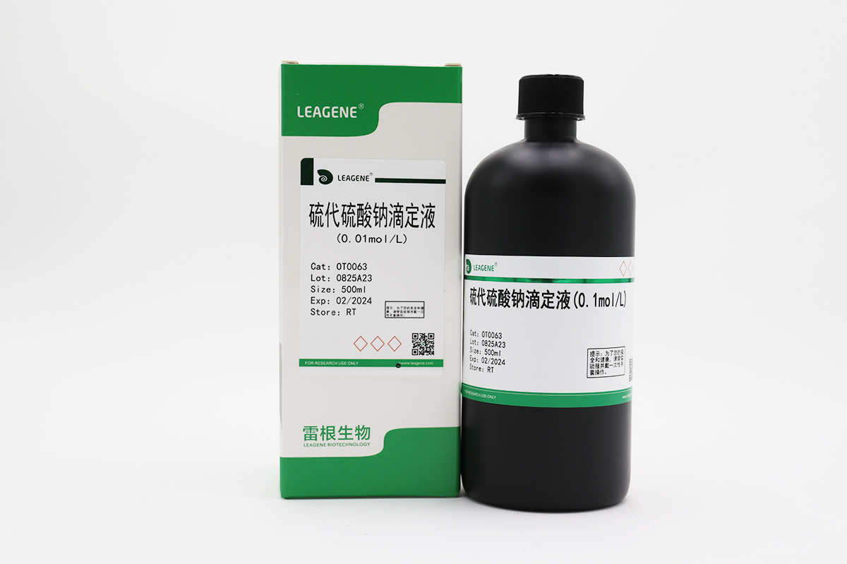 硫代硫酸鈉滴定液(0.1mol/L)（詢貨）