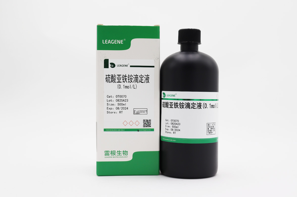 硫酸亞鐵銨滴定液(0.1mol/L)