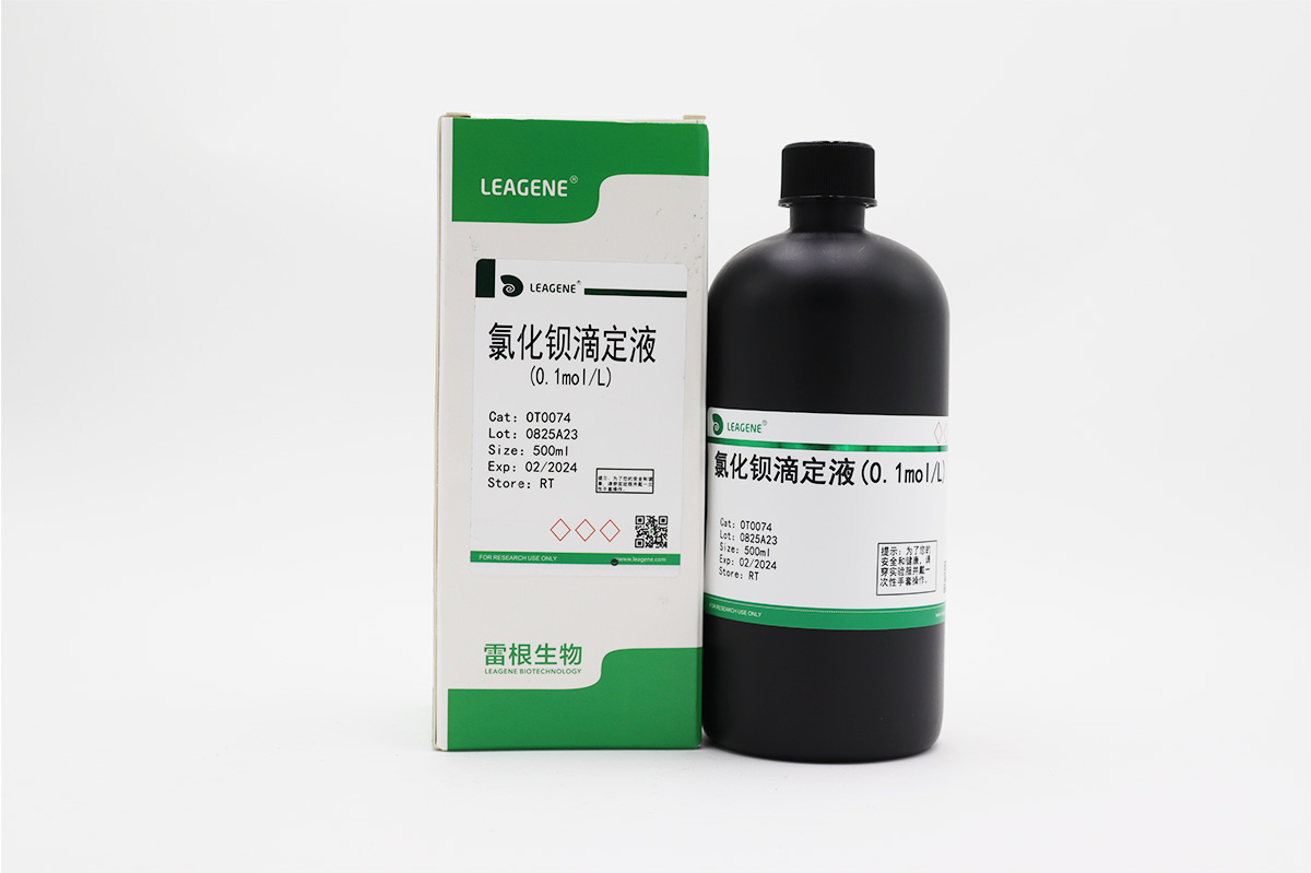 氯化鋇滴定液(0.1mol/L)（詢貨）