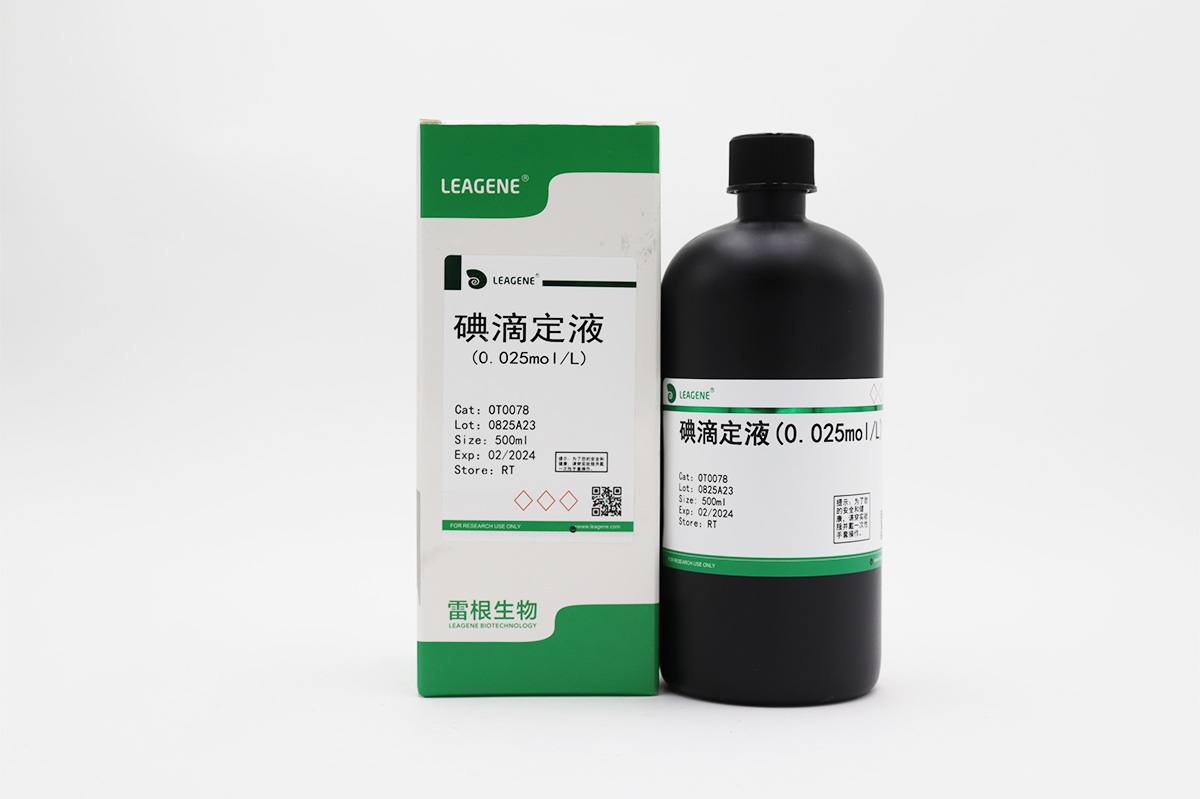 碘滴定液(0.025mol/L)（詢貨）