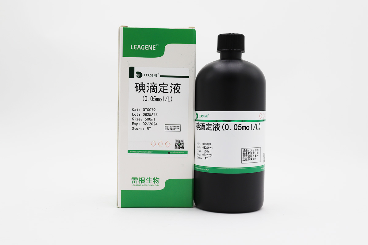 碘滴定液(0.05mol/L)（詢貨）