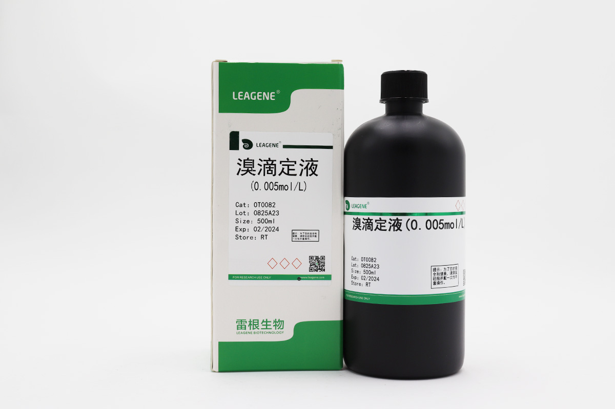 溴滴定液(0.005mol/L)（詢貨）