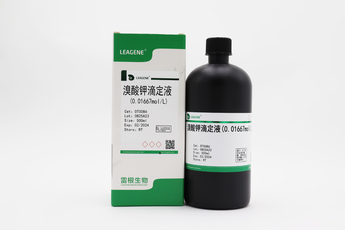 溴酸鉀滴定液(0.01667mol/L)（詢貨）