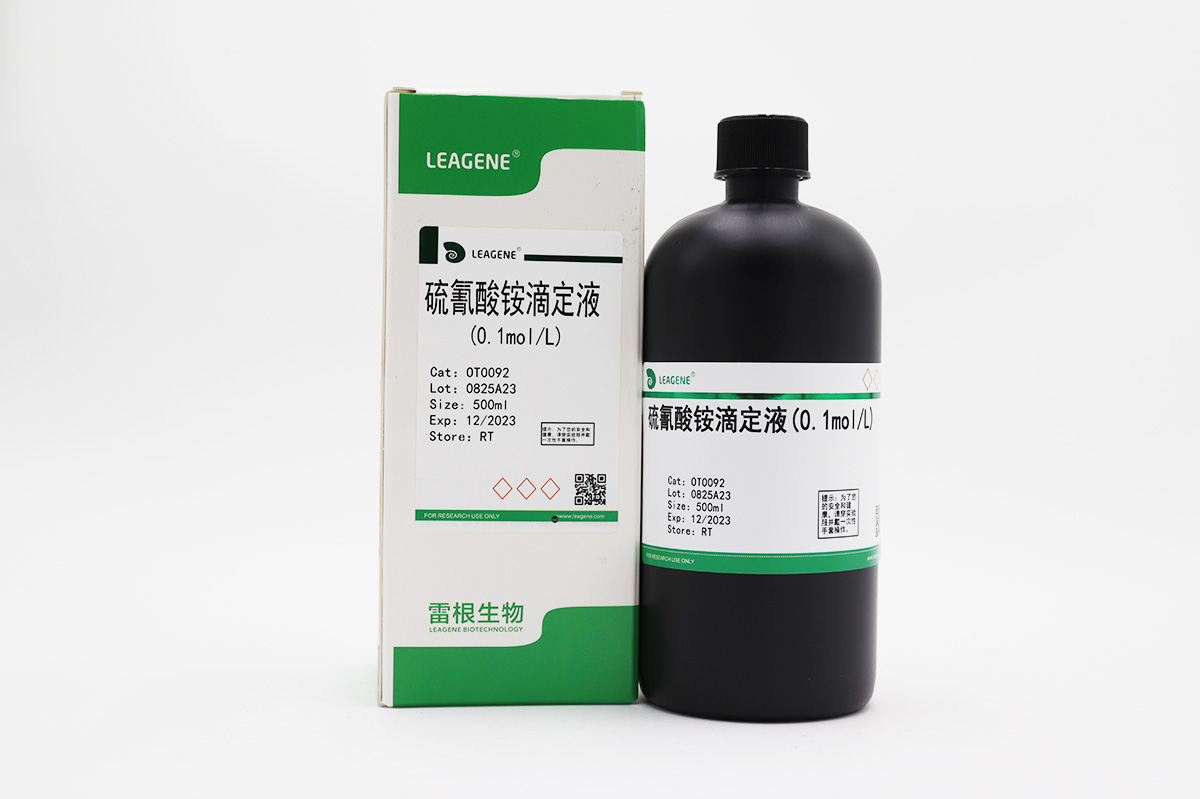 硫氰酸銨滴定液(0.1mol/L)
