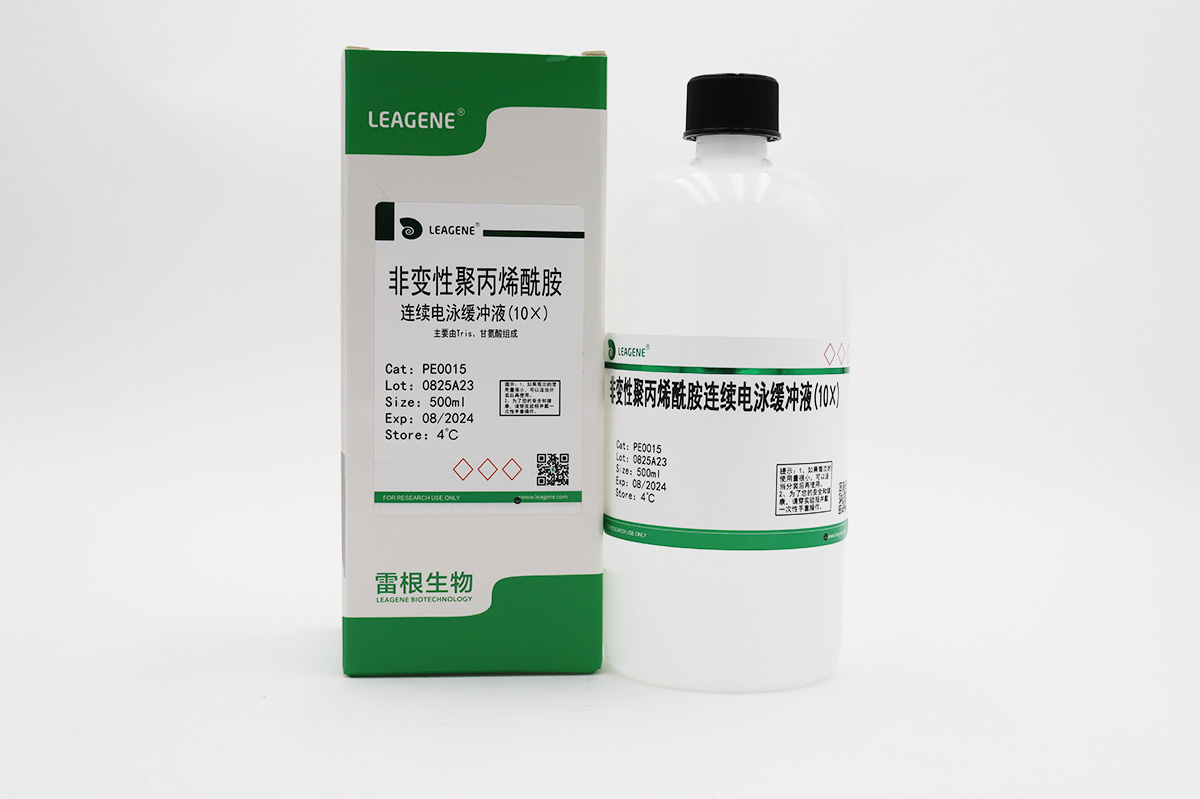 非變性聚丙烯酰胺連續(xù)電泳緩沖液(10×)