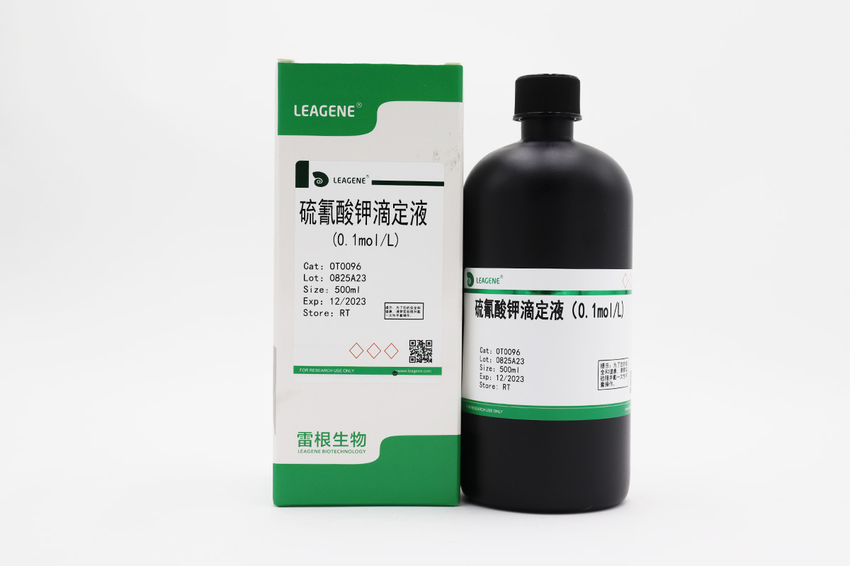 硫氰酸鉀滴定液(0.1mol/L)