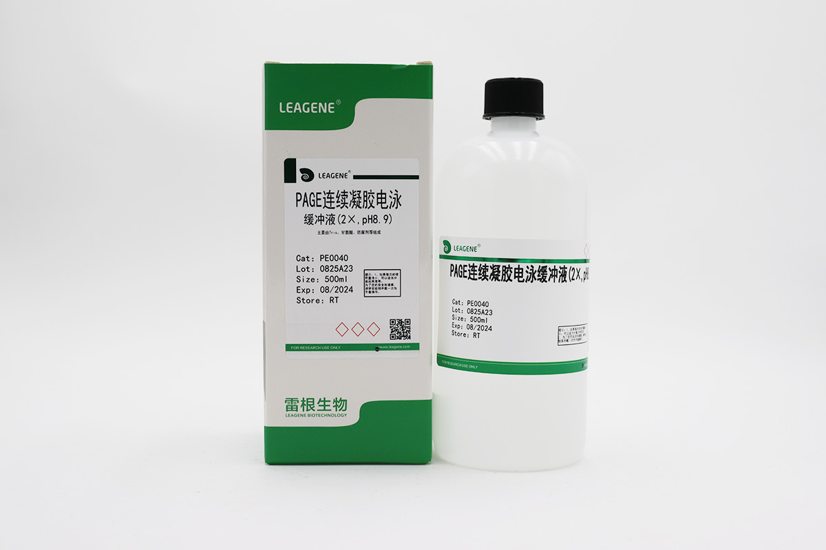 PAGE連續(xù)凝膠電泳緩沖液(2×,pH8.9)