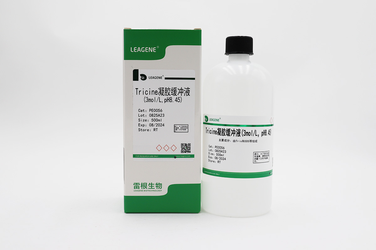Tricine凝膠緩沖液(3mol/L,pH8.45)